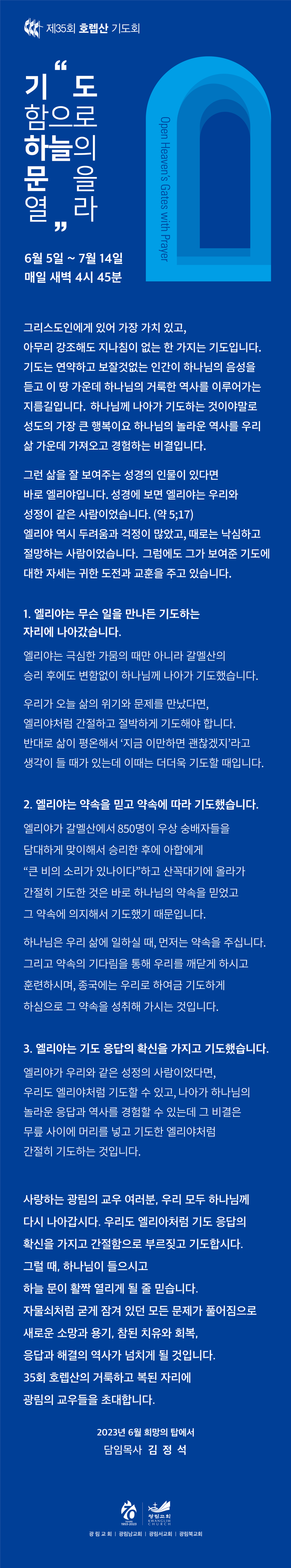 a454539ff96682d3b226626e41cce155_1685951418_4107.png