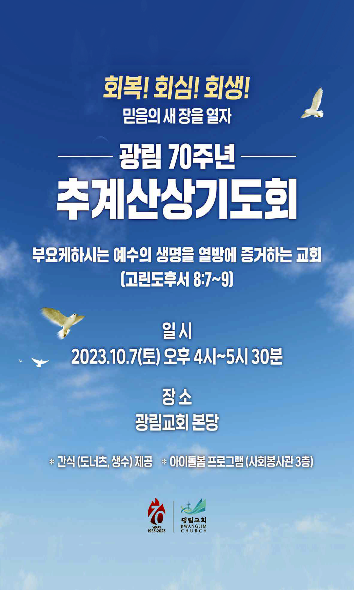 9feb78ee9642212df24cdb6847bf94e2_1695506795_7603.png