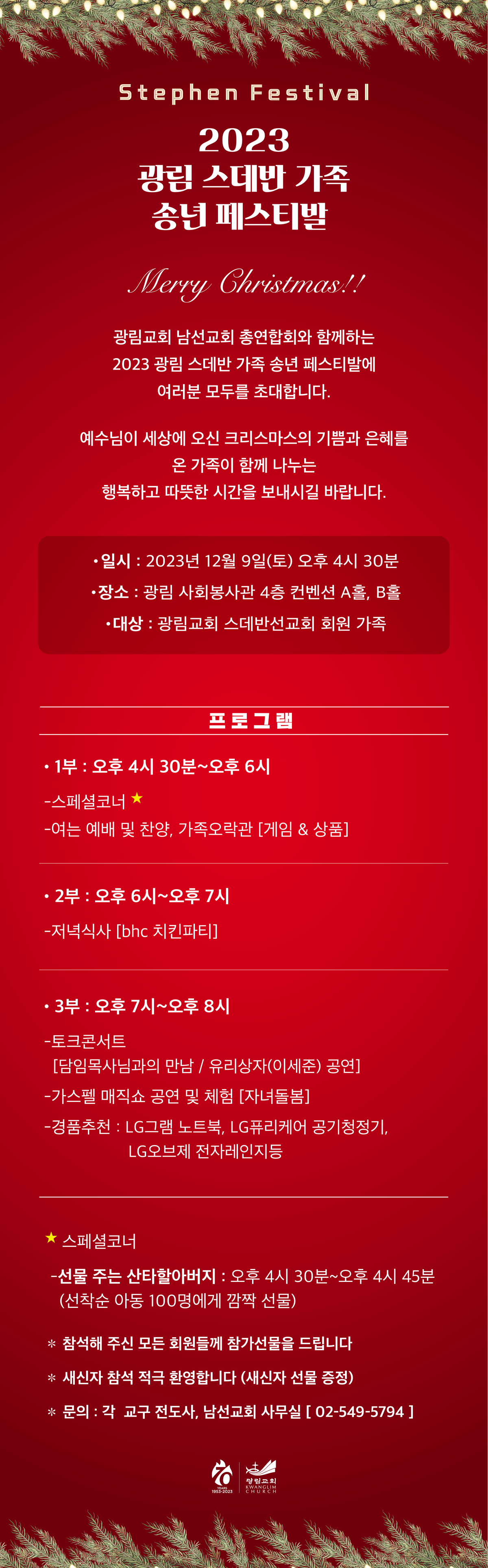 c2b2dd6c5bfe342660858ebc4e599db9_1700740810_975.png