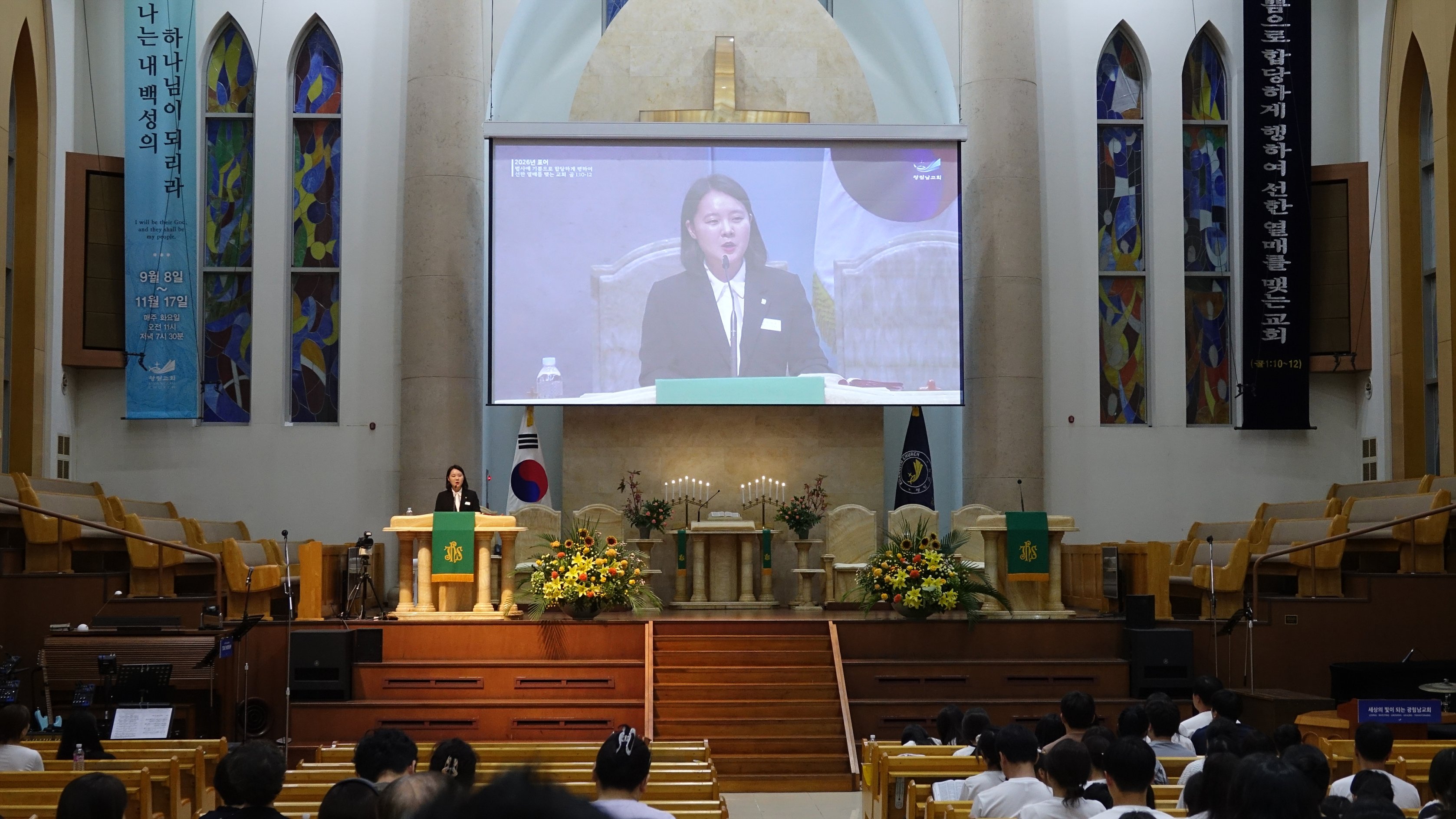 2026-08-30 여름행사 보고예배 - 2