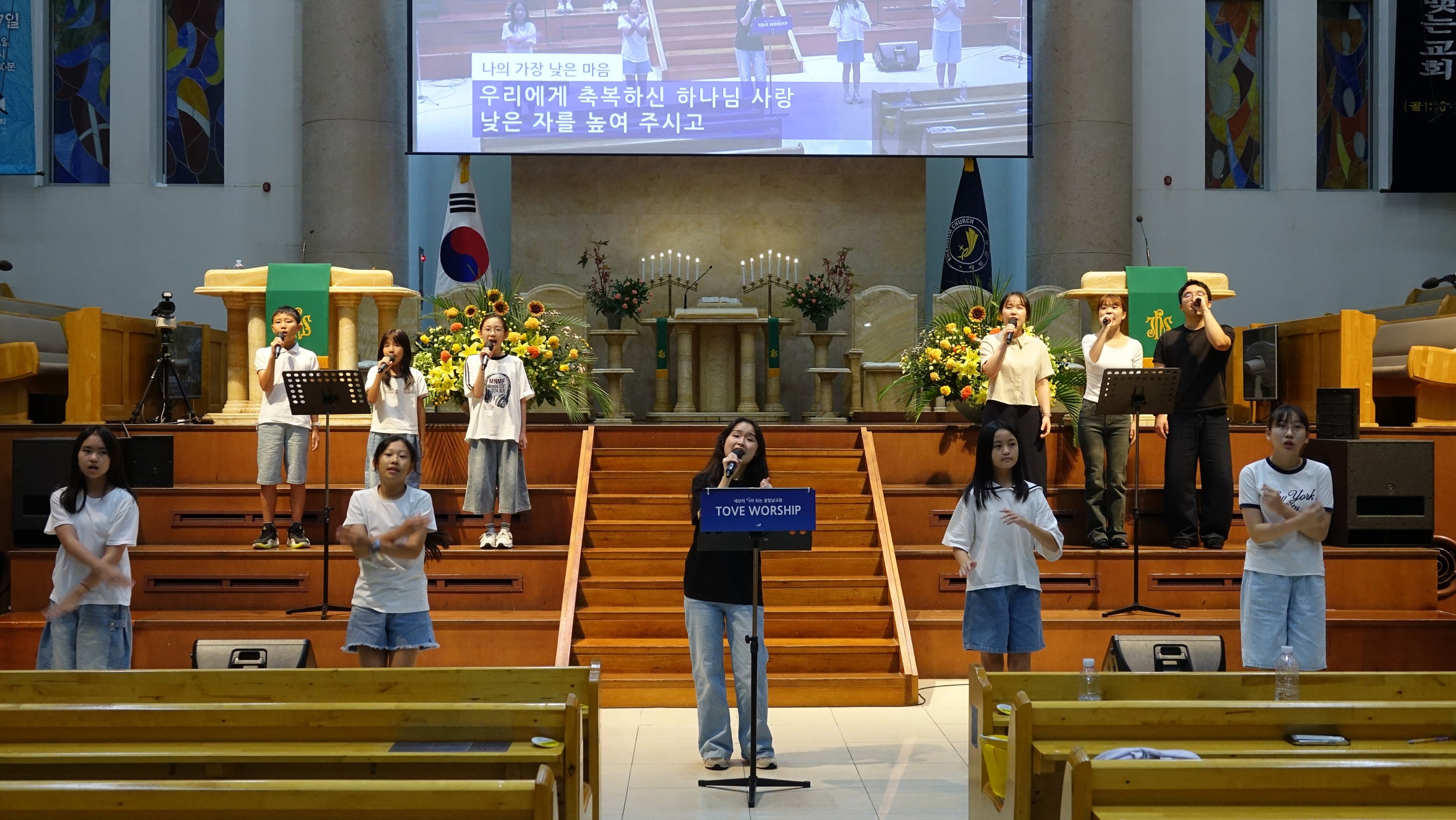 2026-08-30 여름행사 보고예배 - 1
