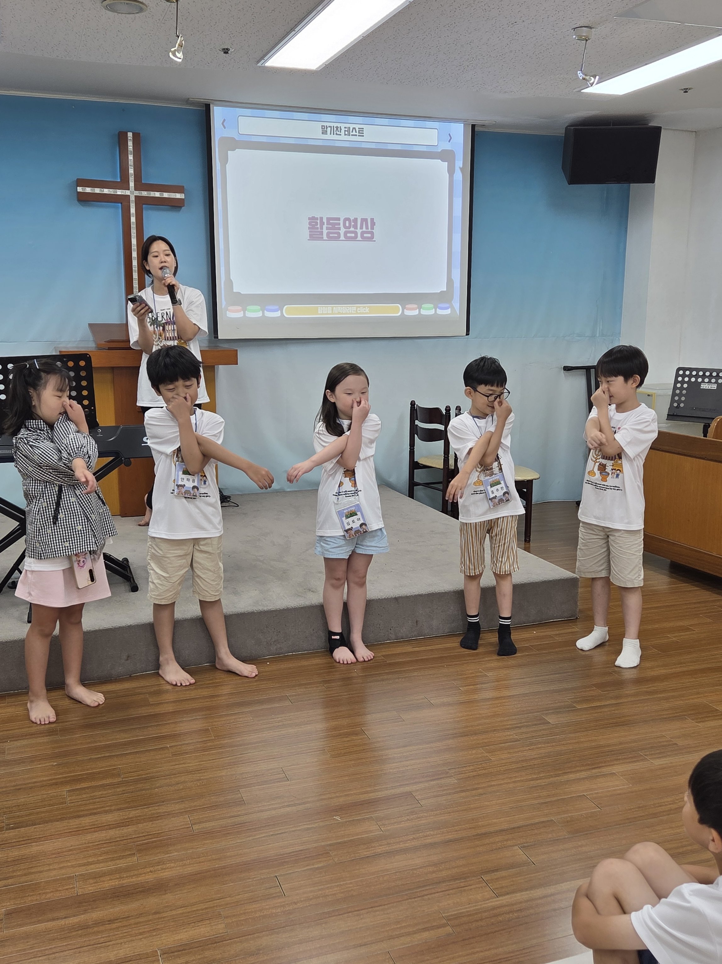 2026 유년부 여름성경학교