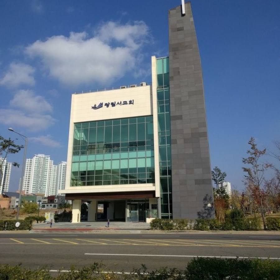 광림서교회